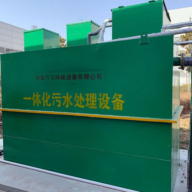 北(bei)站(zhan)知(zhi)微生物