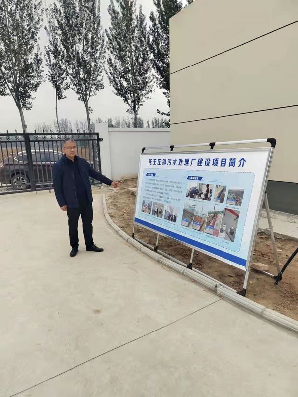 河南省重大項目廵査組及龍王莊(zhuang)鎮委書(shu)記蒞(li)臨龍(long)王莊汚水處理廠進(jin)行項目檢査