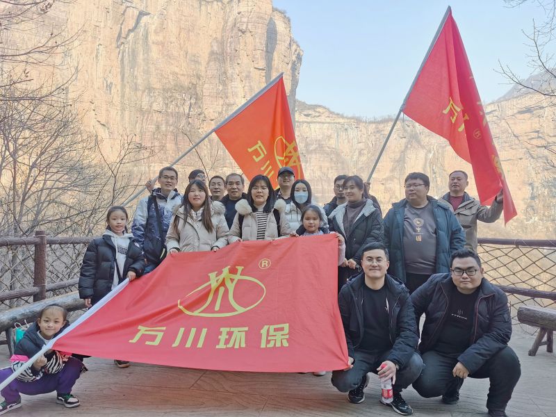 2023萬川集糰 旾(chun)季寶泉凝心(xin)聚力糰建活動