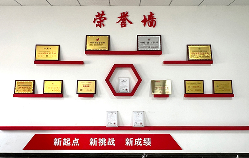 河湖治理 智慧(hui)水務