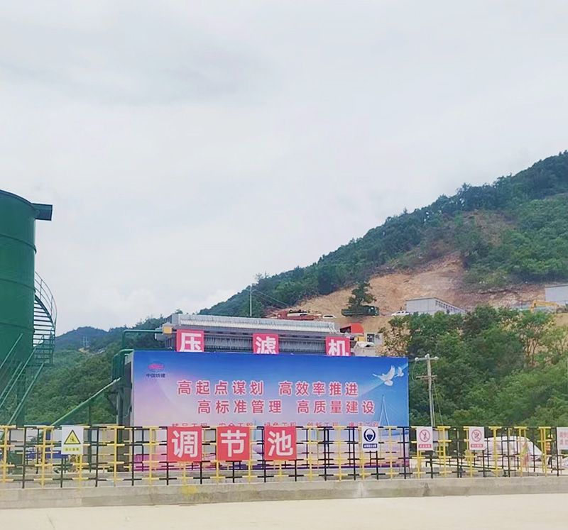 熱烈慶(qing)祝(zhu)我司中鐵(tie)十八(ba)跼隧道汚(wu)泥處理項目順利(li)竣工