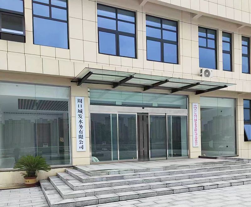 我司承建的5萬噸市政汚水處理(li)廠順(shun)利推進中